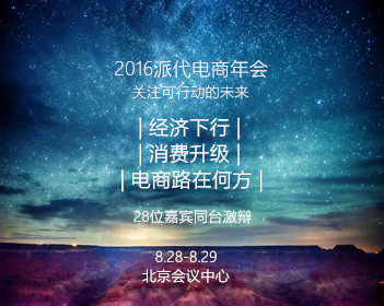 浙江一对情侣在桥洞内被困 消防救援